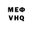 Кетамин VHQ Viktoria Manyanya
