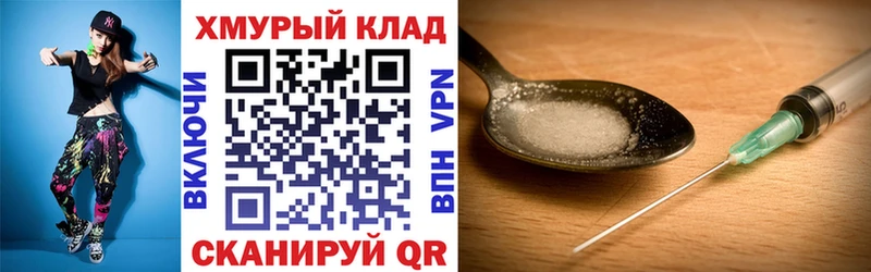 Героин герыч  где купить наркотик  Шацк 
