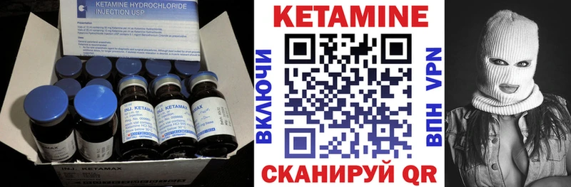 магазин продажи наркотиков  Шацк  Кетамин ketamine 