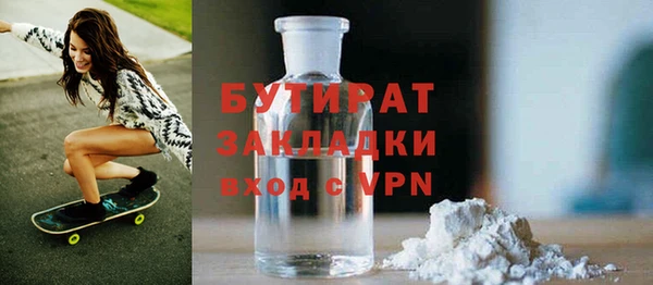 ALPHA-PVP Абинск