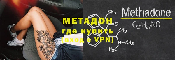 COCAINE Рославль