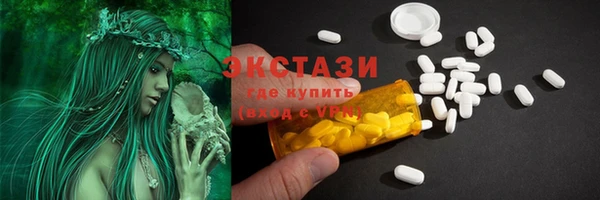ECSTASY Абаза