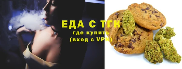 синтетический гашиш Алексин