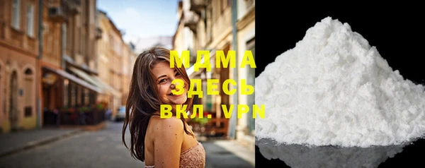 ECSTASY Абаза