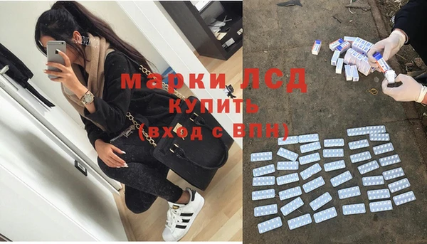 мескалин Алзамай
