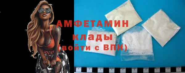 мефедрон мука Алексеевка