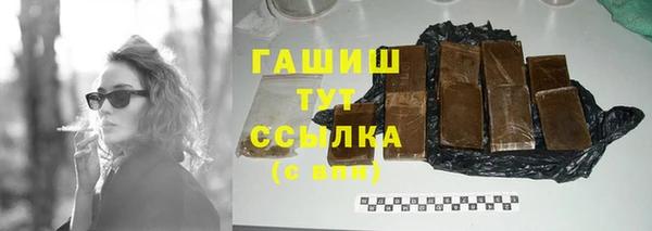 ALPHA-PVP Абинск
