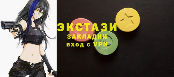 синтетический гашиш Алексин