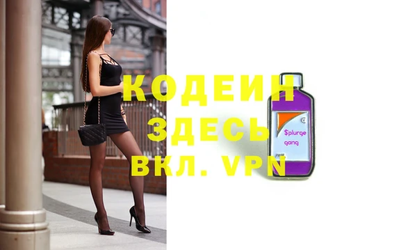 спиды Россошь