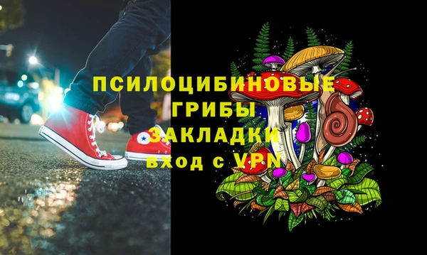 мескалин Алзамай