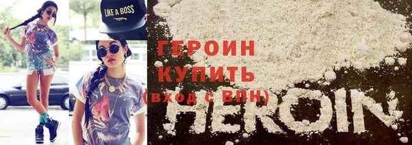синтетический гашиш Алексин