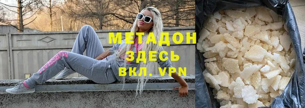 синтетический гашиш Алексин