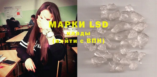 ECSTASY Абаза