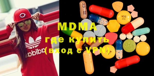 ALPHA-PVP Абинск