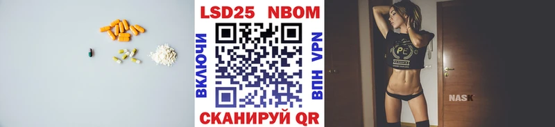 LSD-25 экстази кислота  где продают наркотики  Шацк 