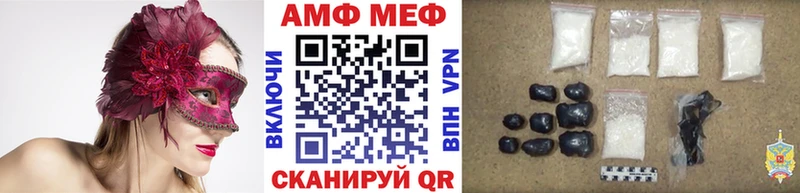 МЕТАМФЕТАМИН Декстрометамфетамин 99.9%  купить  сайты  Шацк 