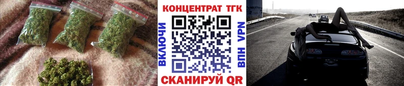 Дистиллят ТГК Wax  Шацк 