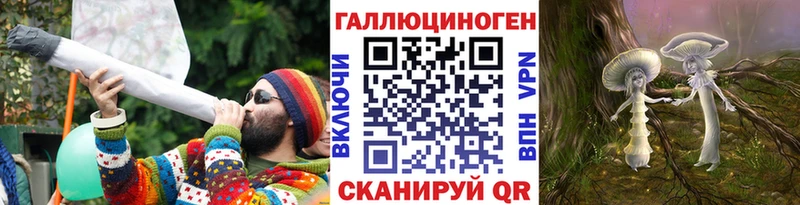 Псилоцибиновые грибы GOLDEN TEACHER Шацк